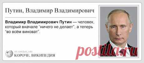 Картина маслом. Спецвыпуск-13. Короче, википедия! | Блог Алексей Смирнов | КОНТ