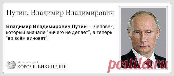 Картина маслом. Спецвыпуск-13. Короче, википедия! | Блог Алексей Смирнов | КОНТ