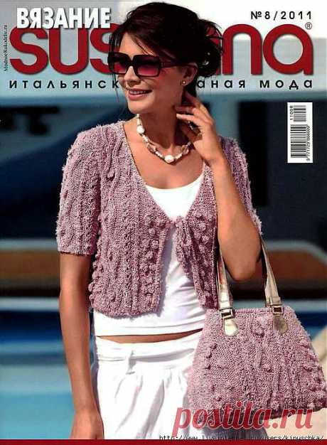 Сусанна 8 2011.