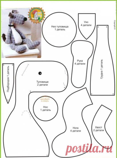 Vykrojka-sobaki-simvola-2018-goda.-Kak-sshit-sobachku-14.jpg (495×666)