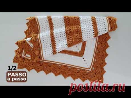 TAPETE TRINDADE - Passo a passo 1/2 | Tapete retangular de crochê com ponto trindade