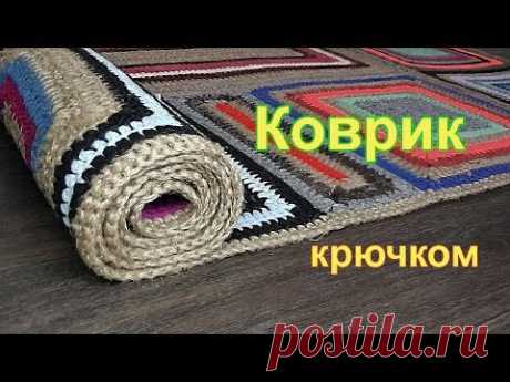 Ковер из остатков пряжи