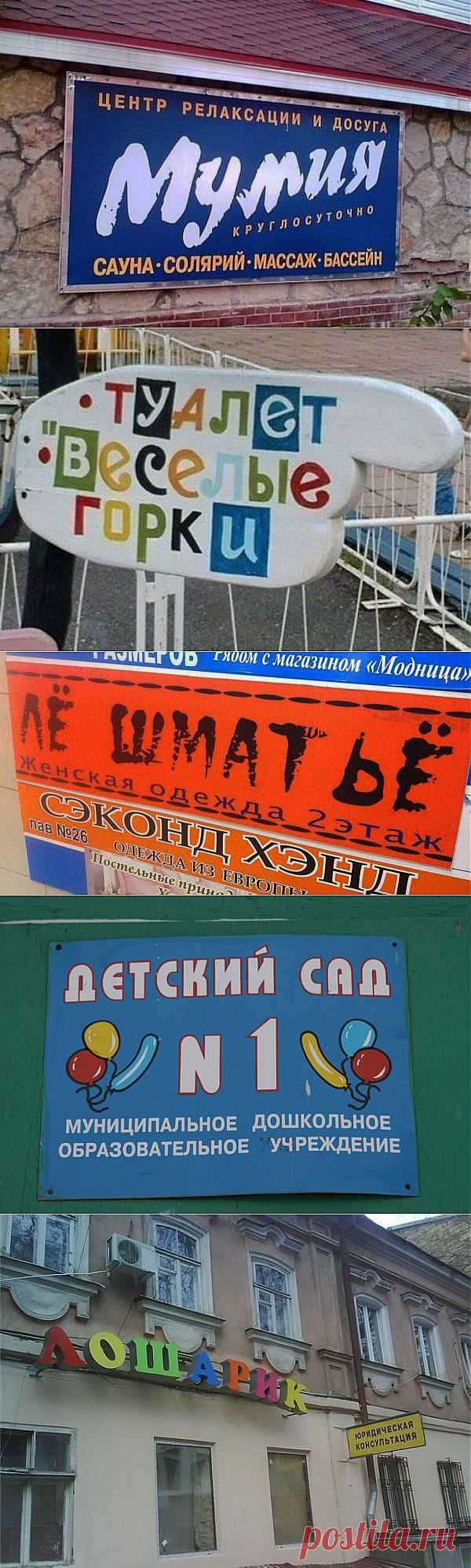 Креатив от горе-дизайнеров и маркетолухов / Приколы