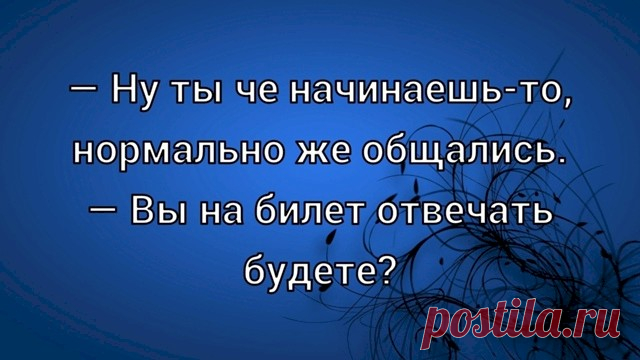 Выпуск №6550 - выпуск анекдотов сайта вокруг смеха