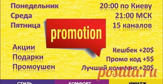 (2) Бизнес в сети Интернет