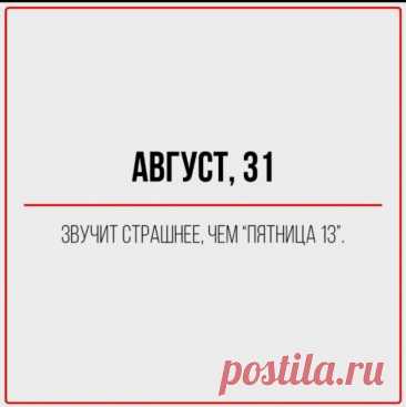 Выпуск №6564 - выпуск анекдотов сайта вокруг смеха