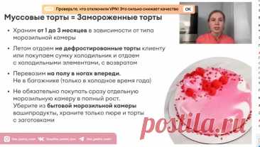 Скриншот-13-08-2025 10:47:42.jpg