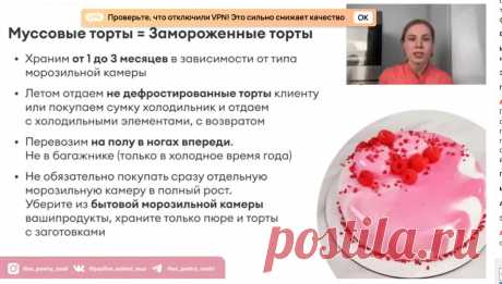 Скриншот-13-08-2025 10:47:42.jpg