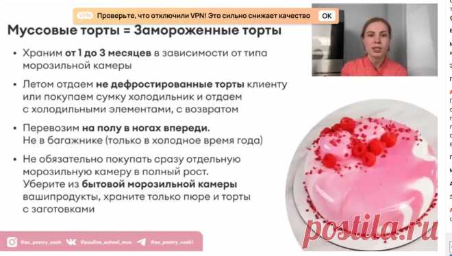 Скриншот-13-08-2025 10:47:42.jpg
