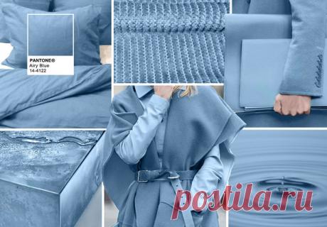 Модные цвета осень-зима 2017 в женской одежде по версии Pantone
ПРОЗРАЧНЫЙ НЕБЕСНО ГОЛУБОЙ