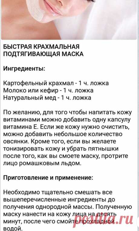(18) Pinterest