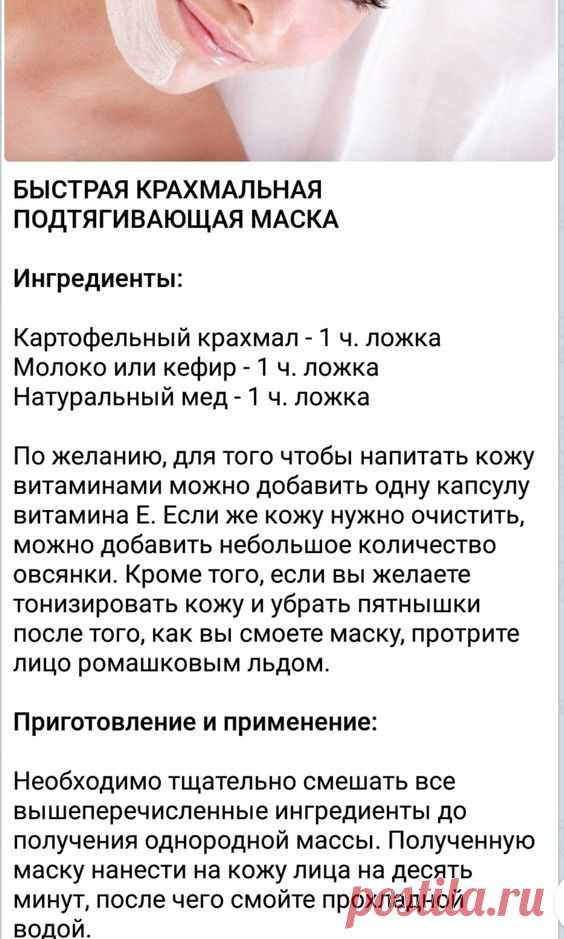 (18) Pinterest