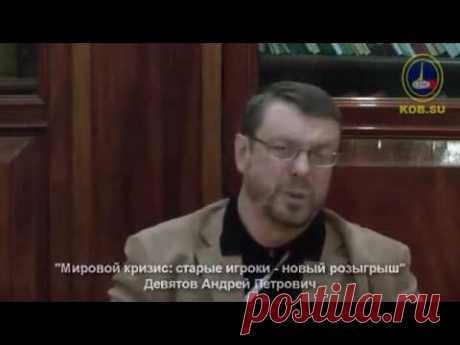 Основы от бывшего разведчика и о тебе