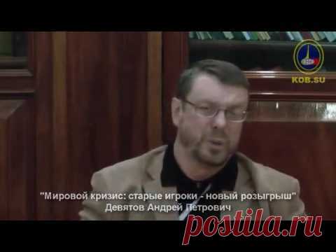 Основы от бывшего разведчика и о тебе