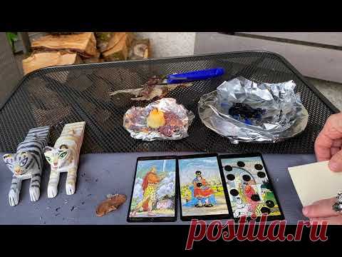 Чистка огнем и воском, возврат своей силы. Диагностика Кармы Рода. Кем Вы были в Прошлой Жизни?