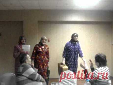 Визит бабок на юбилей