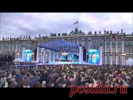 #829 Россия Санкт Петербург День города Концерт на Дворцовой площади