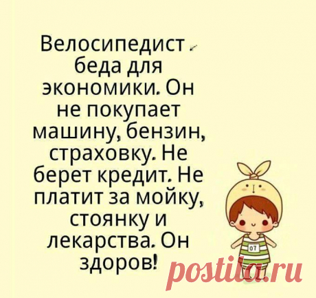 Приходит с утра вдрызг пьяный муж домой... 
Степень моего одиночества на Новый Год: одолжил кота у бывшей и отмечал с ним.

Из зоопарка сбежал сторож... хотя, возможно, львы что-то недоговаривают.

Дояр Прокоп Нетудыхата из колхоза «Светлый Пу…