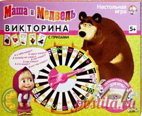 Эта веселая семейная игра про отгадывание слов по буквам во многом похожа на всем известную телевизионную игру «Поле Чудес». В ней тоже есть табло, вращающийся барабан и призы из мультсериала «Маша и Медведь». Играть можно, как в тесном семейном кругу, так и двумя командами на праздничной вечеринке. В состав игры входит большой каталог смешных заданий-загадок. Игра предназначена для детей от 5 лет и старше – всех, кто уже знает буквы алфавита.