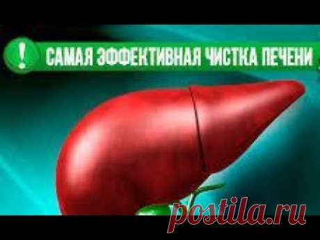 ЧИСТИМ ПЕЧЕНЬ ОЧЕНЬ ПРОСТО С  ТЫКВОЙ  № 1