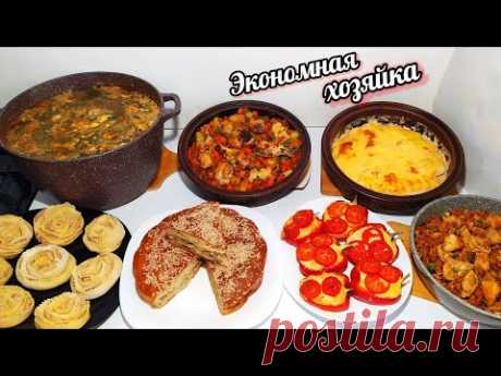 7 Блюд из Одной Курицы! Эконом Меню! Как прожить на минималку! Chicken
