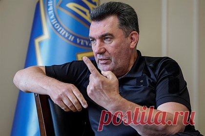 Украина пожаловалась на нежелание НАТО вступать в конфликт с Россией. Секретарь Совета нацбезопасности Украины (СНБО) Алексей Данилов посетовал на отсутствие желания у стран НАТО вступать в вооруженный конфликт с Россией. «Есть ли у стран НАТО сильное желание воевать с Россией? Я этого не вижу», — пожаловался Данилов на нежелание альянса противостоять Москве.