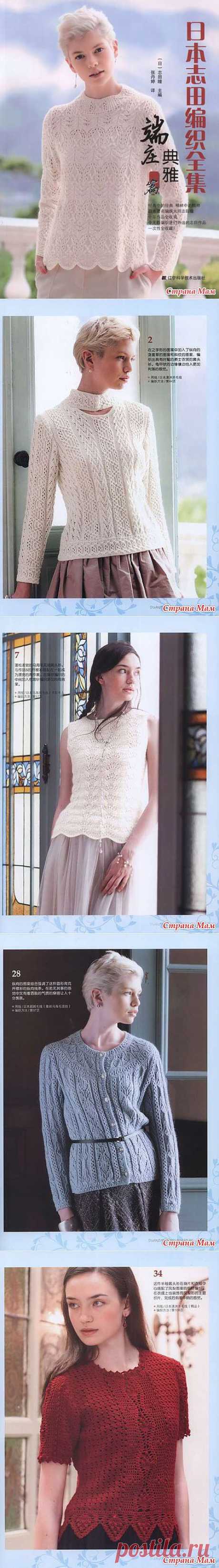 Couture Knit Wear № 3 - 2013.: Дневник группы &quot;Вязание&quot; - Страна Мам