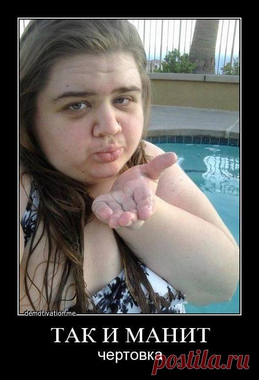 Про женщин с душой и юмором