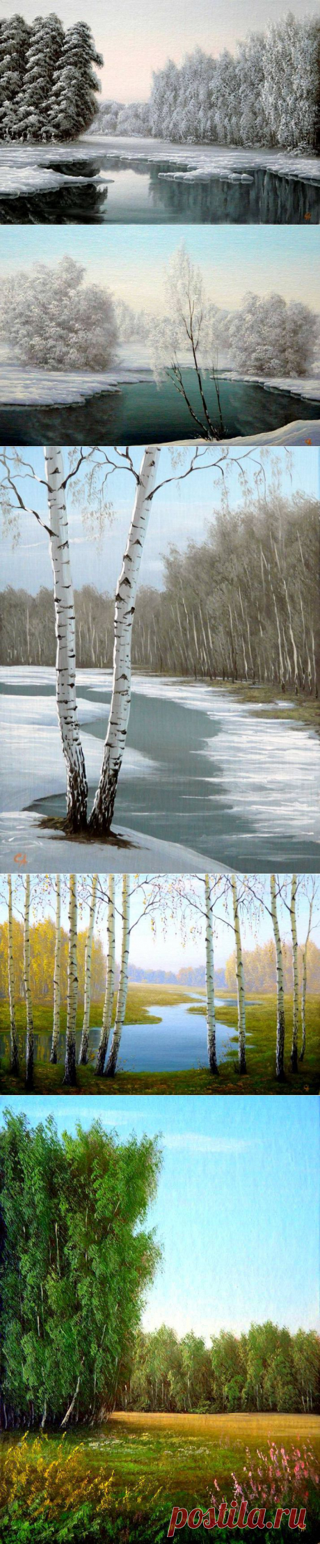 Художник Сергей Алексеев.Пейзажи.