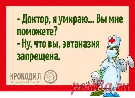 Интересные новости