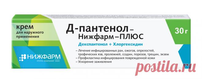 Такое бывает: 10 копеечных средств из аптеки, которые заменят дорогостоящий уход | Журнал Cosmopolitan