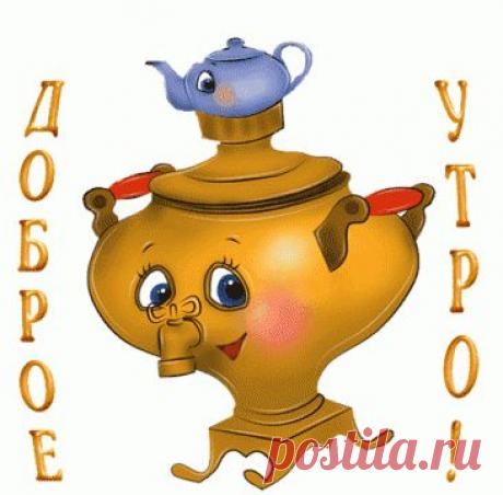 Каждое воскресное утро в 10.00 по мск онлайн-клуб &quot;Искусство быть стройной&quot; приглашает на утренние посиделки.Тема занятия -&quot; Вопрос-Ответ&quot;. Приходите со своими вопросами по питанию и здоровому образу жизни.Ждём всех, вход свободный по ссылке : https://svetlanarosina.akademiapitania.ru/