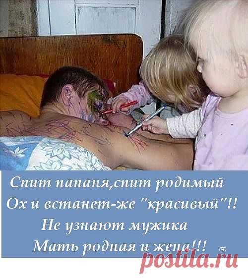 ДЕТУЛЬКИ-МАЗУЛЬКИ