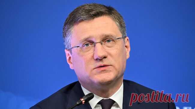 Новак заявил о снижении темпов инфляции в России