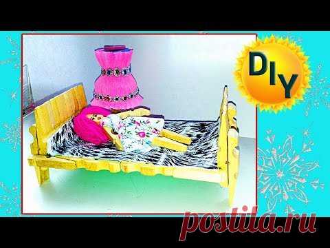 Кровать для куклы из прищепок, идеи из прищепок своими руками👍