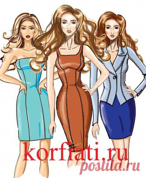 Платье, платье, платье! Выкройки платьев от А. Корфиати