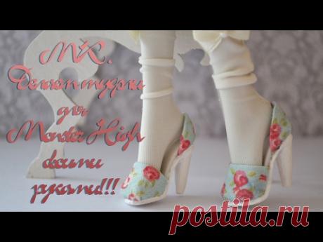 Из чего сделать ботинки кену кукле. МК и выкройки