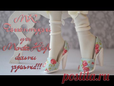Из чего сделать ботинки кену кукле. МК и выкройки