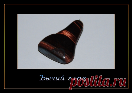 КАМНИ, КОТОРЫЕ ПОМОГУТ ПРИВЛЕЧЬ ДЕНЬГИ.