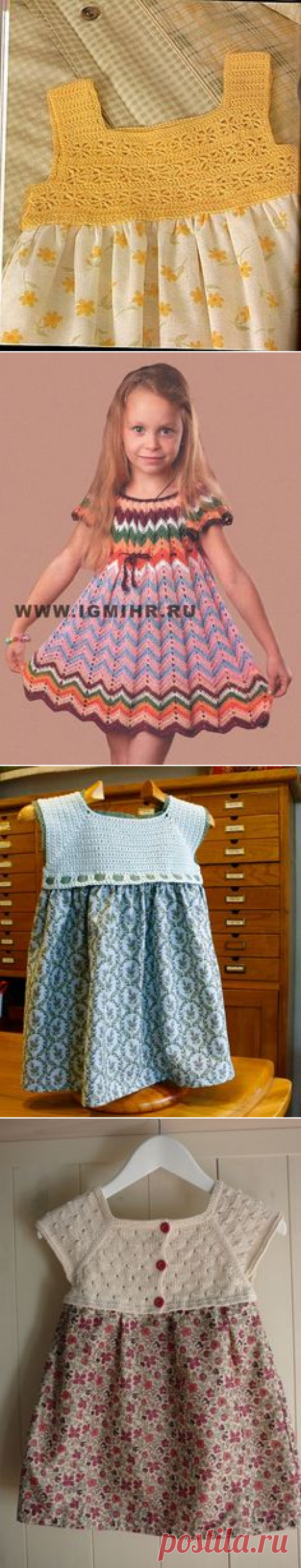 Pinterest • Всемирный каталог идей