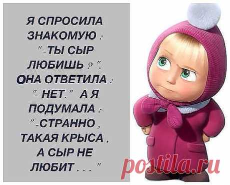 Медики лечат позитивом!!!
Валентина Родина (Золотухина)