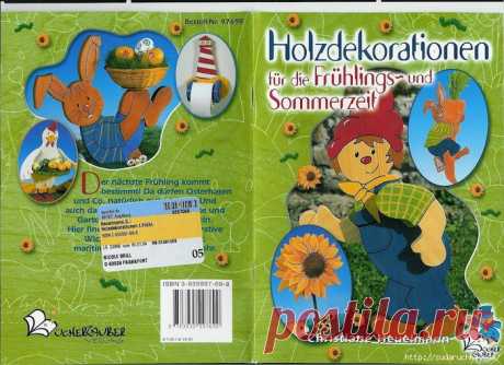 Фигурки из фанеры для украшения интерьера. Шаблоны.