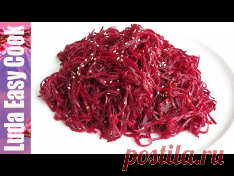 Салат который любят все! СВЕКЛА ПО-КОРЕЙСКИ или закуска под все! | TASTY KOREAN SALAD RECIPE - YouTube
