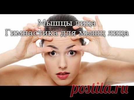 Молодость вашей кожи
