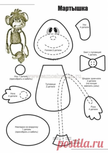 ОБЕЗЬЯНА СВОИМИ РУКАМИ, ИДЕИ К НОВОМУ ГОДУ 2016 / Новый год / новогодние подарки,поделки и костюмы