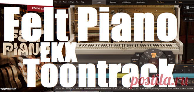 Toontrack Felt Piano EKX v1.0.0 Win Mac | 1,44 GB
Audio Club is proud to introduce a true studio gem in our collection — Felt Piano EKX, an essential expansion for EZkeys 2 that captures warmth, intimacy, and inspiration in every keystroke.

This isn’t your average upright piano. Felt Piano EKX features a beautifully recorded, felt-damped upright that shines in soft, emotional, and organic productions. 
DOWNLOAD: https://audioclub.store/software/win/felt-piano-ekx/