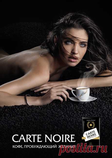 Кофейные дюны от агентства EURO RSCG