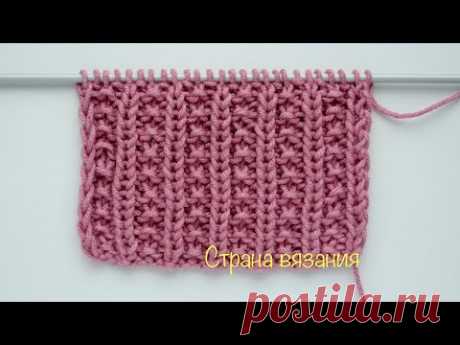 Узоры спицами. Жемчужная резинка. Knitting patterns. Elastic pearl.