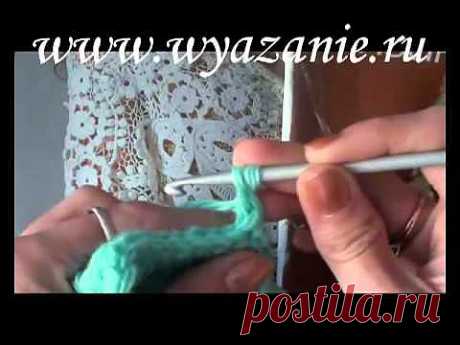 ▶ Как не делать в начале ряда воздушные петли подъема..mp4 - YouTube