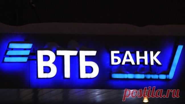 В ВТБ рассказали о мошеннических схемах с удаленным доступом